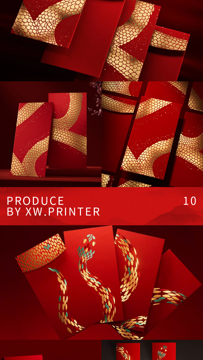 红包详情页22_13