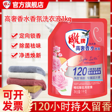 ���Ƹ�����ˮ���ϴ��Һ1kg������˹����õ��΢�z�ұ�����l���l