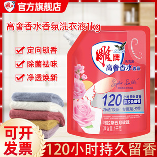 ���Ƹ�����ˮ���ϴ��Һ1kg������˹����õ��΢�z�ұ�����l���l