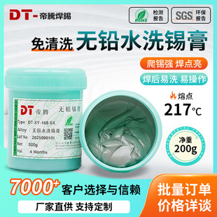 ���v�o�U�ߜ�ˮϴ�a��h��ˮ���Ժ��a���a�{�ɿ������c��SAC305