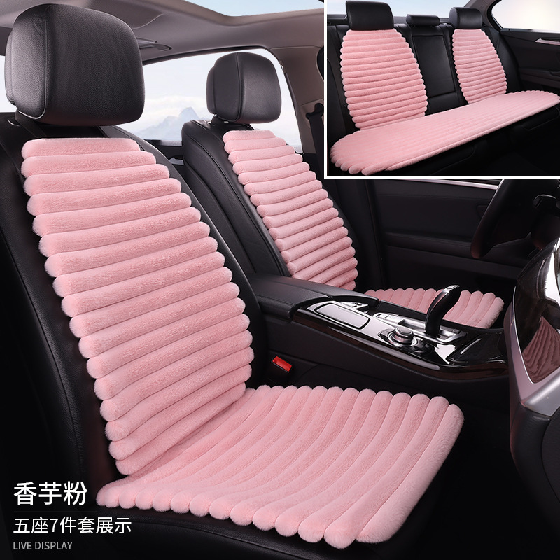 冬の座布団7点セットの自動車座布団が暖かくて、横格のぬいぐるみ座布団カバーが自動車のシートマットを卸売りします。|undefined
