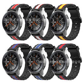 适用 三星galaxy46mm 三星gearS2/S3波浪纹三色硅胶表带22mm通用