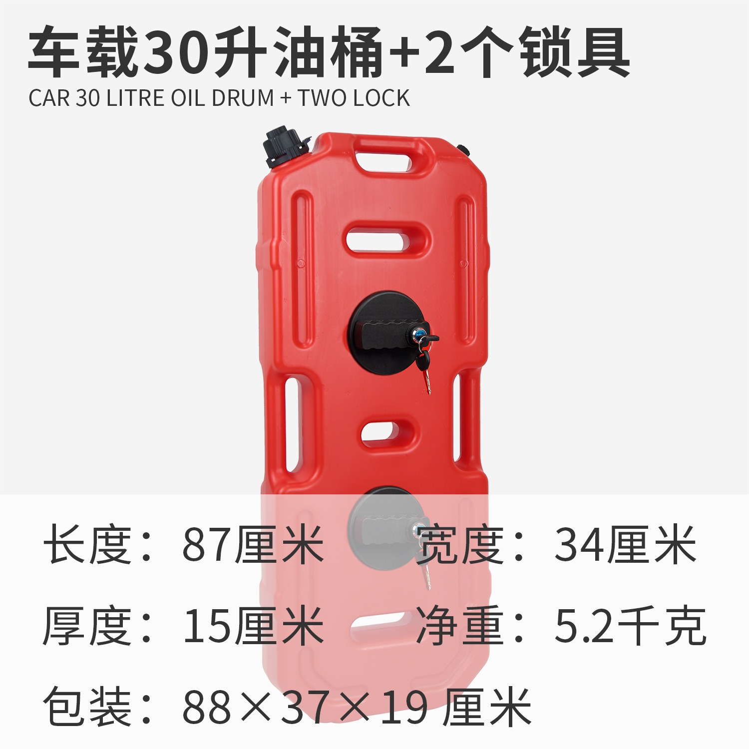 Bidón de gasolina multifuncional de plástico grueso, resistente a explosiones y antiestático, 5L/10L/20L para coche o motocicleta