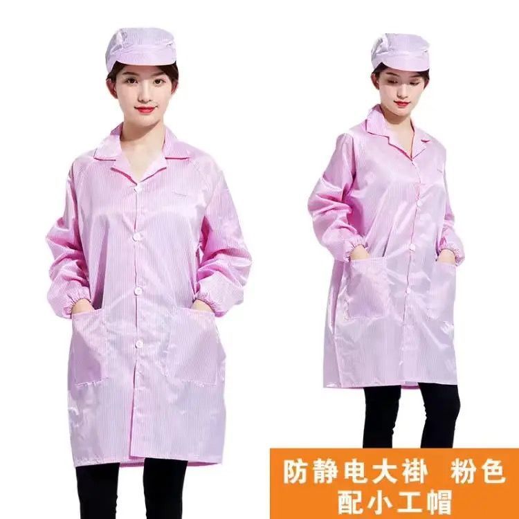 静电衣服防尘无尘工作服电子厂蓝色白色车间男女防静电大褂防护服|undefined