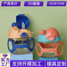 婴儿学饮杯tritan吸管杯儿童水壶宝宝水杯母婴用品喝水杯子饮水杯