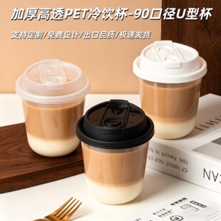 90�ڏ�PET�Ӻ�U�ͱ�һ���Ը�͸�����̲������������Ӷ��ƹ��S