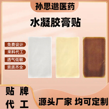 ˮ���z�����z��ș�N����N�I�B�����N�����i�������P��ϥ�w��ʹ�N