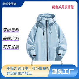 男式卫衣;男式T恤;男式夹克