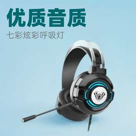 狼蛛S6027.1声道有线头戴式耳机耳麦USB笔记本台式电脑电竞声卡