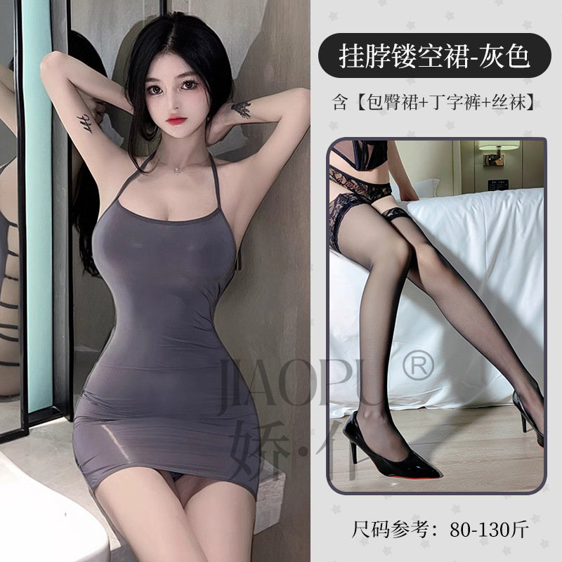 배낭 노출 힙 스커트 그레이 + 블랙 스타킹