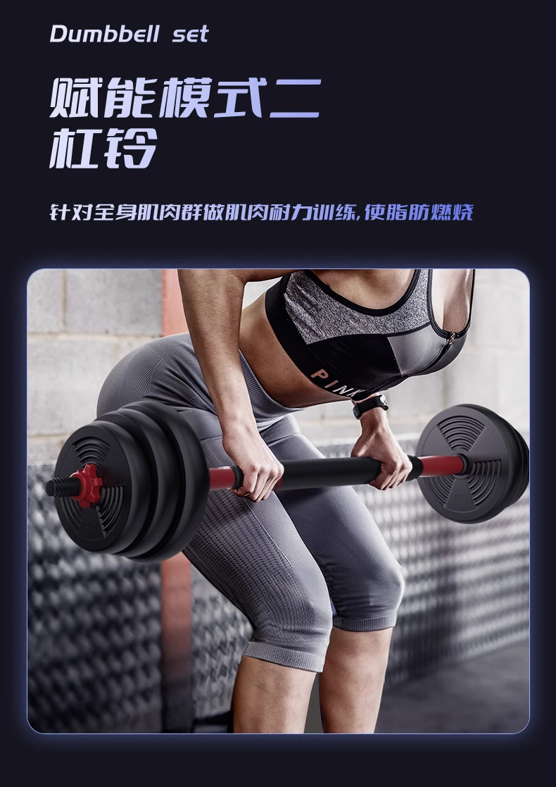 Erkekler için ayarlanabilir dambıl, kettlebell ve barbell seti, evde barbell sökme, spor egzersiz ve fitness ekipmanı