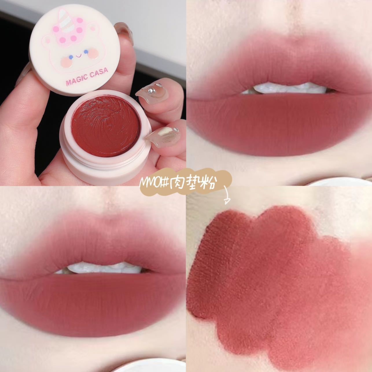 MAGIA CASA cartoon pattern lip gloss Velvet matte lipstick, cute round bottle portable lip gloss undefined