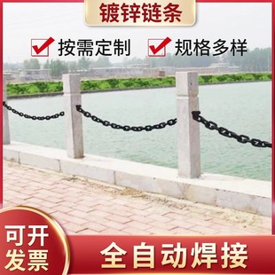 Protection Galvanized Chain Landscape Protection Galvanized Chain Riverside Guardrail Warning Isolation Chain Customizable