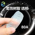 透明光敏树脂3d耗材 光固化树脂透明 柔性光敏树脂3D弹性打印材料