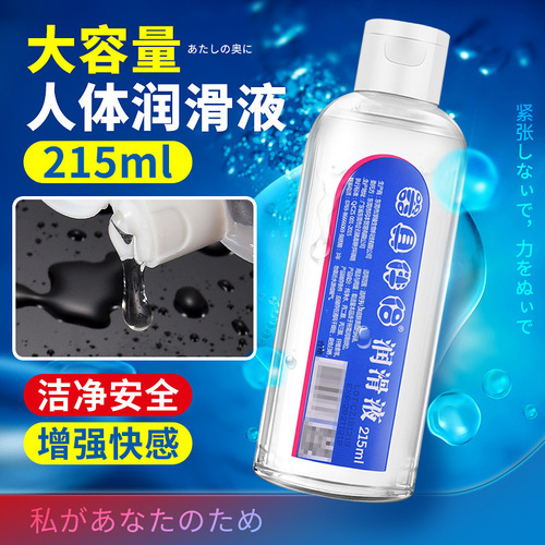 Siyi Silk Wing Human Body Lube, Intercourse Lubricant, Climax Oil, Intercourse Private Part Massage Sexual Adult Product