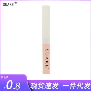 SUAKE Suanke Pink White Tube Mascara Women's Waterproof Sweat-proof Small Brush Mascara Slim Long Curly Beginners