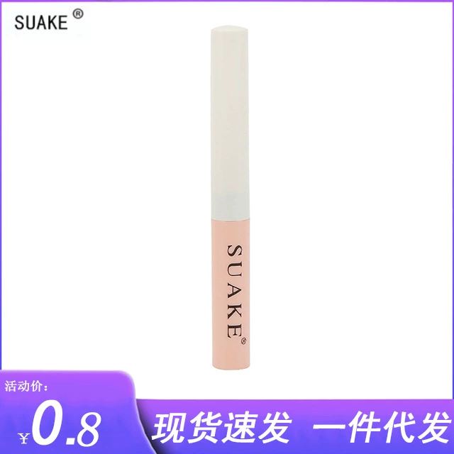 SUAKE Su'an может быть порошковая белая трубка тушь для ресниц для женщин водонепроницаемая и антипотная маленькая щетка для ресниц для начинающих
