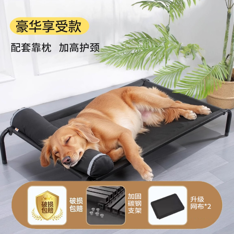 犬用キャンプベッド、夏用犬小屋、オールシーズン対応、取り外して洗える犬用フロアベッド、ペット用品、大小犬用スリーピングマット|undefined