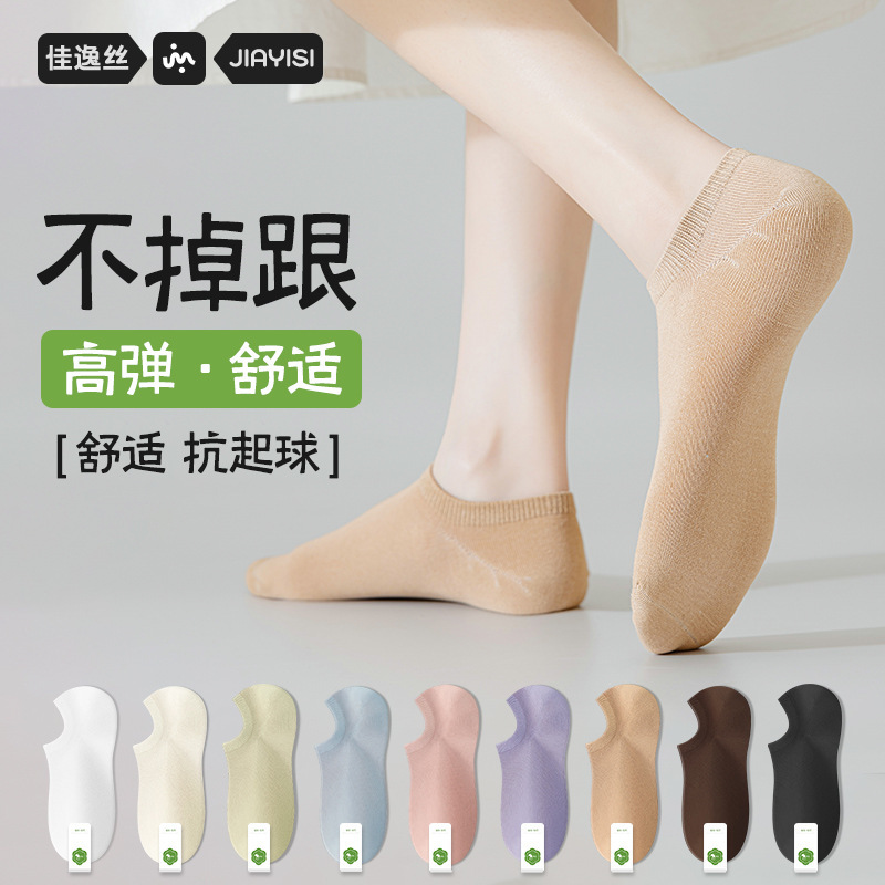 Socks women's pure cotton sweat-absorbent summer ankle socks women's non-heel cotton socks wholesale Zhuji socks white socks for women