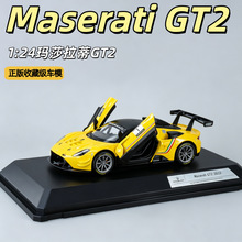 �羳��ó������Ȩ1/24ϵ�м���Դ�����ͯ���кϽ�����ģ�����