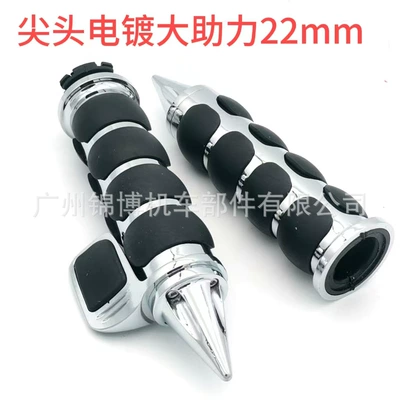 Cross-Border Factory Direct Supply — Motorcycle Handle Cover - large-pointed-tip-electroplating-22mm
