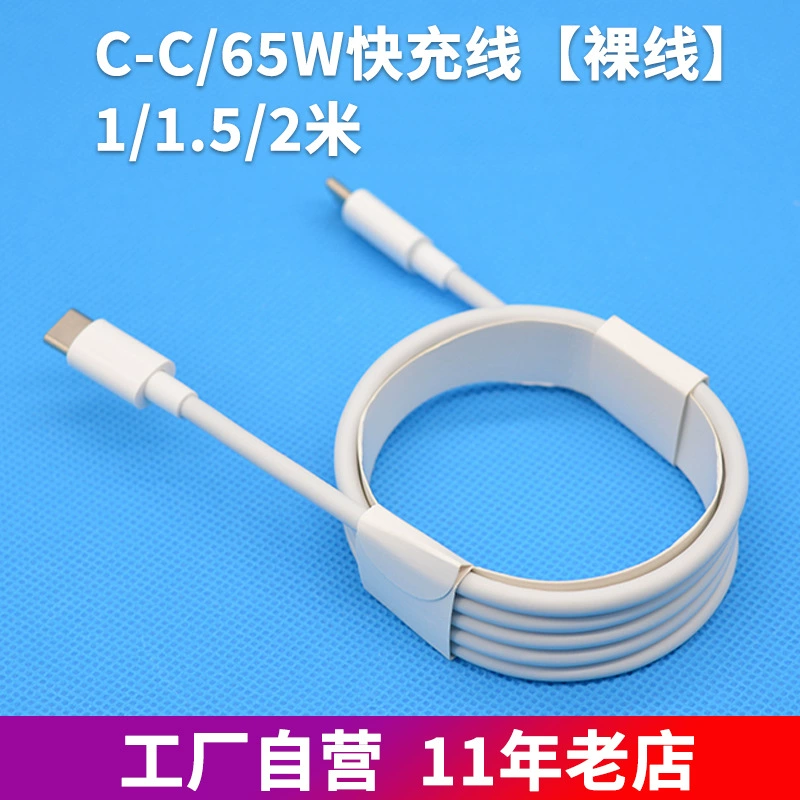 Apple, совместимый ноутбук, кабель зарядки, быстрая зарядка 240W