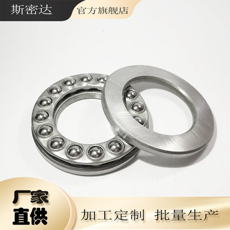 平面推力轴承51100,51200,51101,51201,51102,51202,