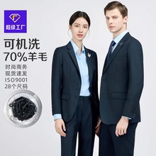 可机洗男士西服套装70羊毛伴郎服结婚新郎西装男全套职业正装高端