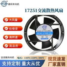 ����ֱ��17251����ɢ�ȷ���AC220V˫��������豸���׮�������