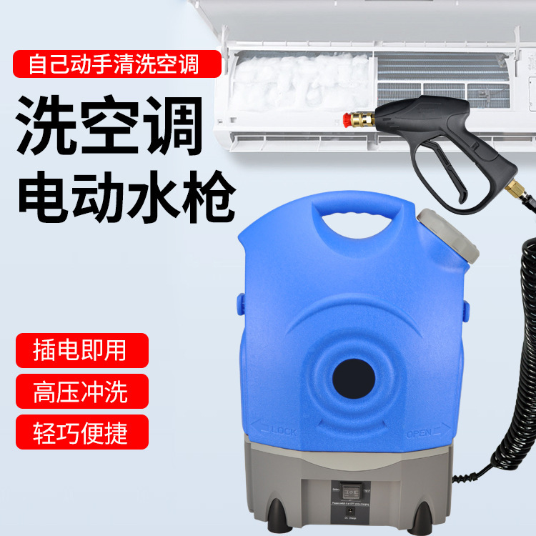 Air Conditioning Cleaning Machine, High-Pressure Water Pipe Cleaning Artifact, Household Kitchen Range Hood Cleaning, Multi-Functional Portable Disinfection Machine