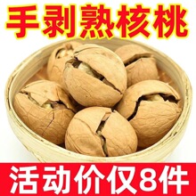 �����㽷�}����ζ����Ƥ���ұ�Ƥ�����½��خa�ЋD��ʳ�������؛