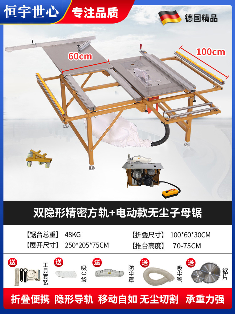 인기 있는 이중 보이지 않는 정밀 사각 레일 톱 테이블 + 전기 리프팅 먼지 없는 이중 톱