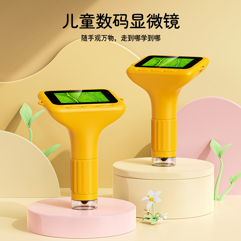 跨境385  3寸屏高清儿童数码显微镜户外探索野外录像拍照昆虫植物