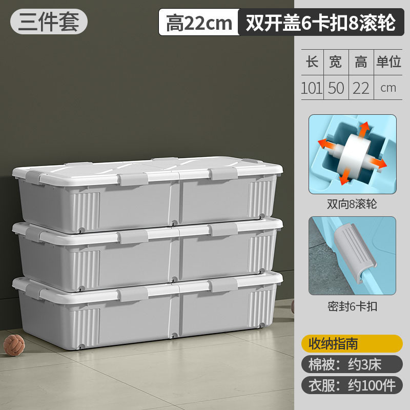 車輪付きベッド下収納ボックス家庭用引き出し式衣類収納ボックスベッド下収納ボックスフラットベッドエンド|undefined