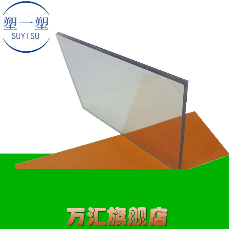 透明PVC板 PVC板 日本三菱pvc板材-阿里巴巴