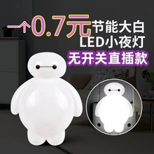 创意小夜灯卡通大白光控LED插电小台灯婴儿喂奶卧室床头灯批发