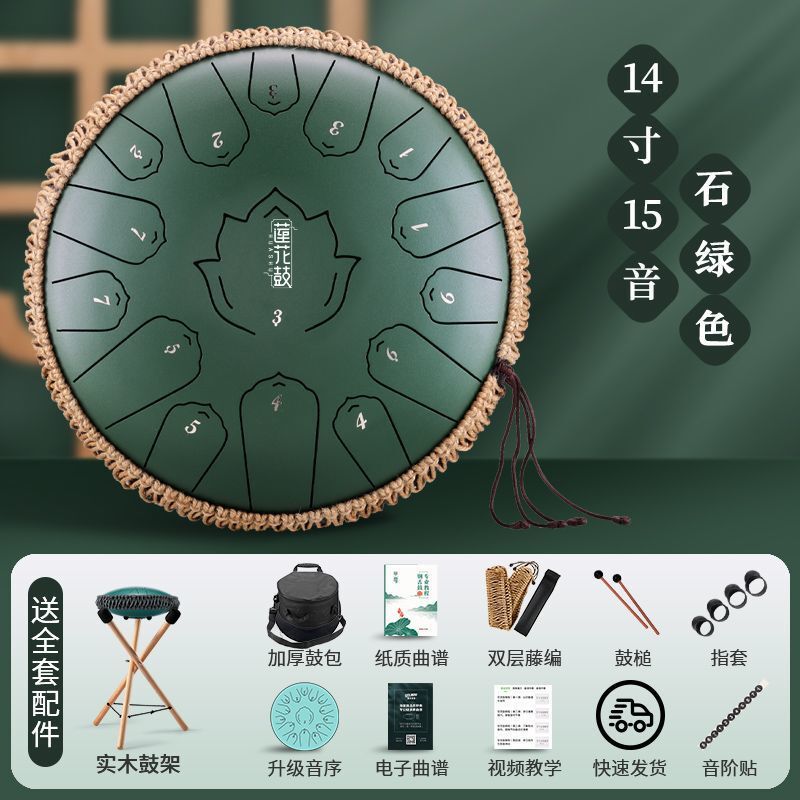 新款华蜀空灵鼓乐器15音13音正品初学者色空鼓灵空鼓梵音色空鼓儿|undefined