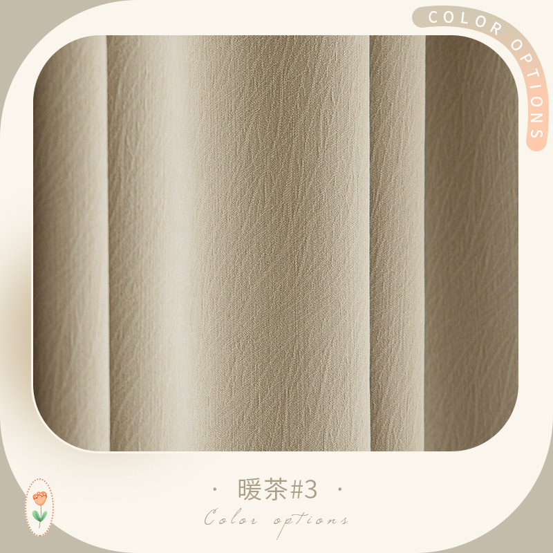 Cortinas de tela de chenilla de chenilla de cachemira de queso marrón con leche