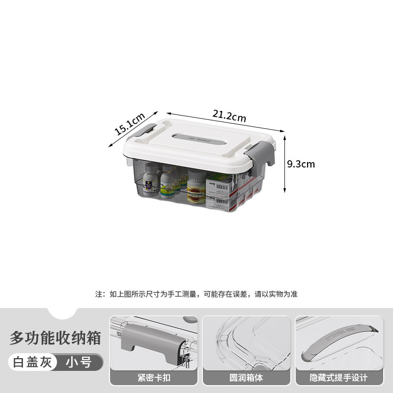 蓋とハンドル付きの透明な収納ボックス、本、おもちゃ、衣類の収納ボックス、大容量の厚みのある整理ボックス、収納ボックス|undefined