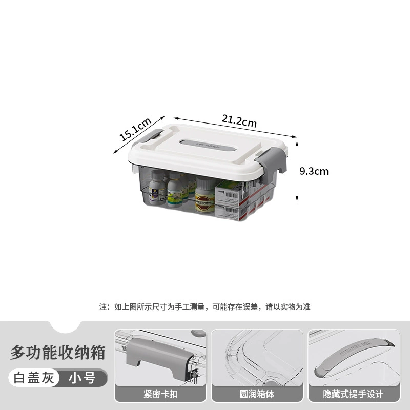 Transparent Storage Box, Thickened Plastic, Locking Handles, Multiple Sizes (Small–XL)
