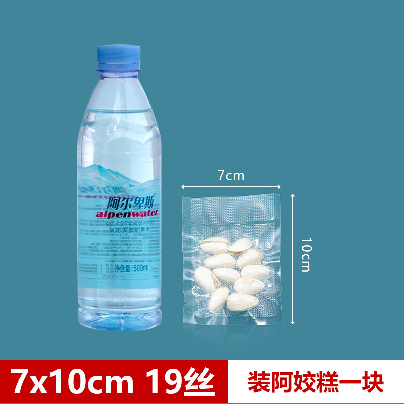 Bolsa de vacío de grano al por mayor en stock bolsa de preservación de alimentos para el hogar bolsa de sellado de plástico bolsa de boca de sellado de compresión de succión