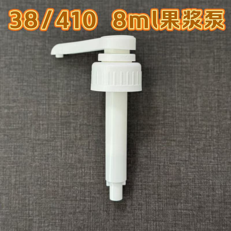 Jam Pump 8ml Hand-Pressed Pp All-Plastic Syrup Press Pump Head 38 Tooth Syrup Pump Morin Syrup Coffee Pulp