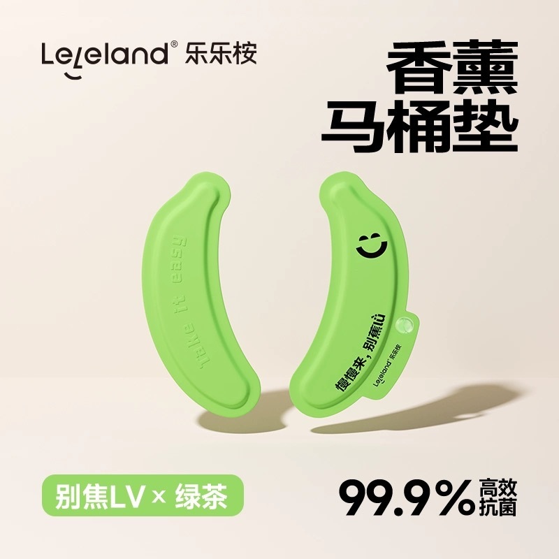 香薰马桶坐垫家用防水可擦马桶垫四季通用粘贴式坐便垫厚款马桶垫|undefined