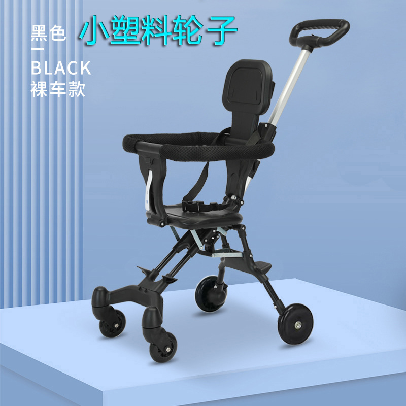 작은 플라스틱 바퀴 검정색