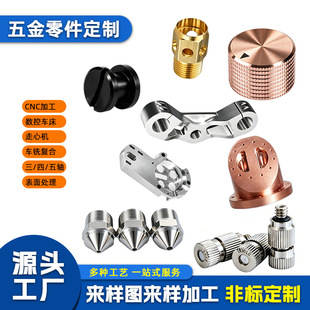 CNC�ӹ��X�Ͻ��ܶ��ƙC�����t���o�˙C�Cе�O�䶨�����S���Scnc