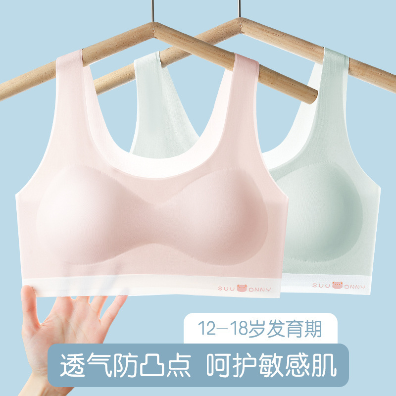 Girls' Developmental Stage Student Underwear, Stage 2 and 3 Breathable Sports Vest, Anti-Bump Growth Period Girls' Bra Girls' Developmental Stage Student Underwear, Stage 2 and 3 Breathable Sports Vest, Anti-Bump Growth Period Girls' Bra