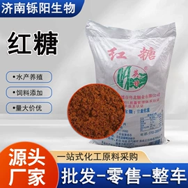 甜味剂;增稠剂;洗涤剂
