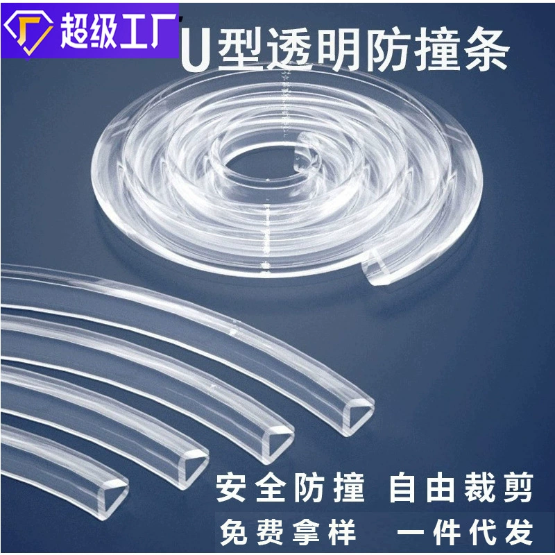 Прозрачная U-образная резиновая уплотнительная лента для стекла, защитная U-образная накладка из металла от ударов, защита от столкновений для детей