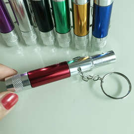 铝合金户外指南针口哨手电筒批发钥匙扣小手电礼品手电筒多色多样
