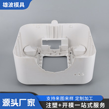 定制注塑加工猫砂盆塑料模具加工开模注塑加工半封闭猫砂盆模具